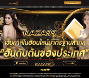 naza99
